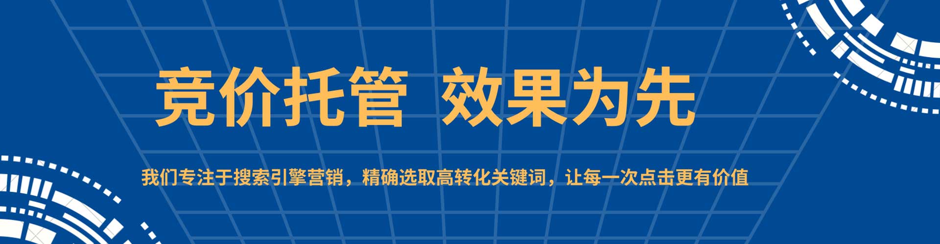娄星百度竞价赚钱