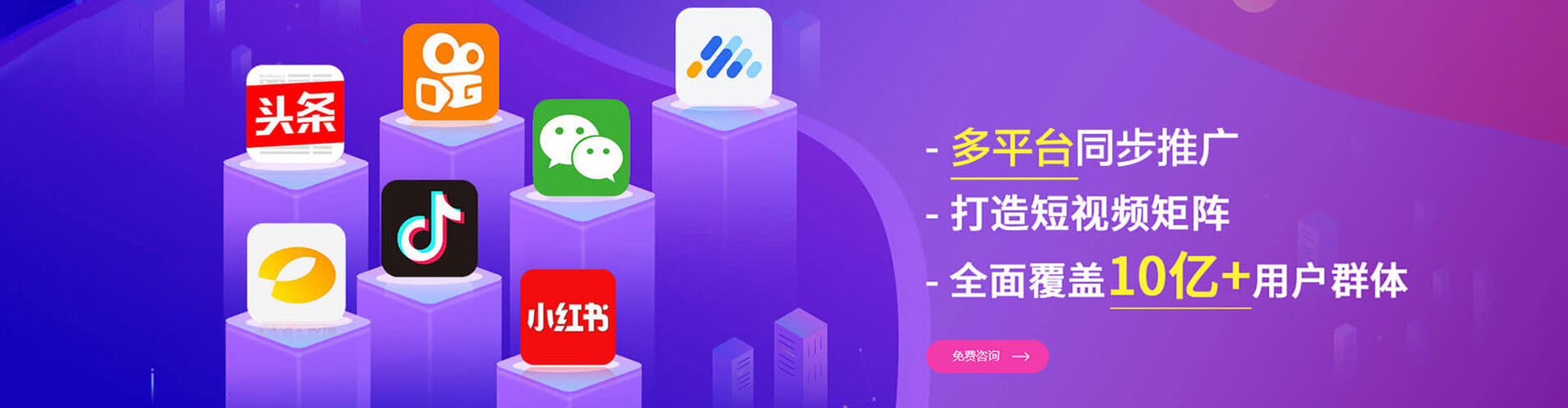 娄星网络推广开户